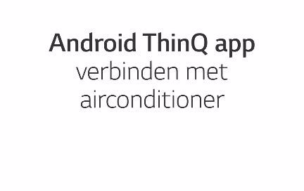 Thumbnail [Android] WiFi verbinding video handleiding